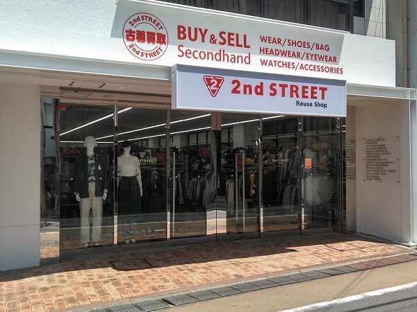 セカンドストリート