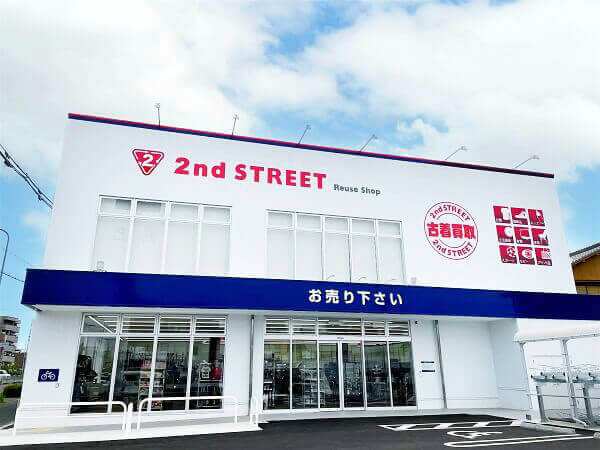 セカンドストリート