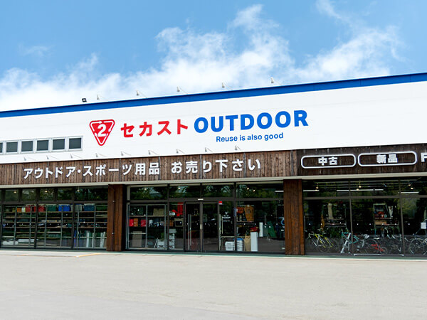 セカストアウトドア
