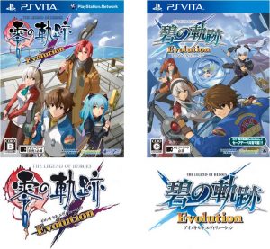 PlayStation®Vita「軌跡シリーズのセット販売」第2弾『英雄伝説 零の軌跡 ＆ 碧の軌跡  Evolution三昧』の販売が決定！ゲオ限定特装ボックス付き2本セットを7月18日（水）に予約受付開始 | 株式会社ゲオホールディングス