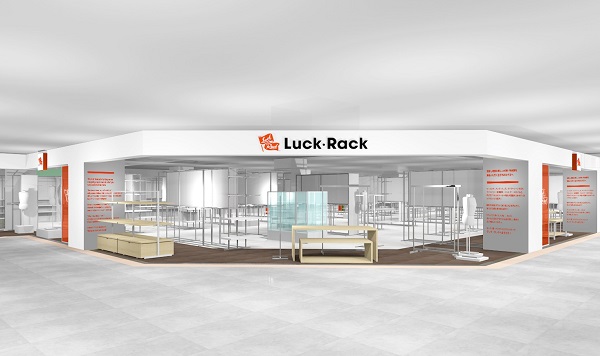 ゲオグループの新事業オフプライスストア5号店、新たに化粧品の取り扱い開始！「Luck・Rack Clearance Market 新所沢パルコ店 」オープン～アパレルの新業態、メーカーなどの余剰品を仕入れて低価格で販売！～ 株式会社ゲオホールディングス