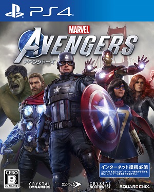 PlayStation®4ゲームソフト『Marvel's Avengers（アベンジャーズ 