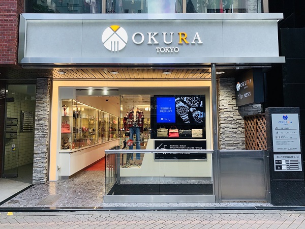 ゲオグループ ラグジュアリーブランド 高級腕時計のリユースショップ Okura オオクラ を銀座に出店 年9月19日 土 Okura銀座本店 オープン 店舗出店を強化し ラグジュアリー商材部門のシェア拡大を目指す 株式会社ゲオホールディングス