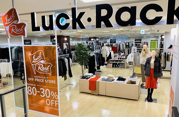 ゲオグループのオフプライスストア 都内に初出店 Luck Rack Clearance Market ミーナ町田店 オープン アパレルの新業態 メーカーなどの余剰品を仕入れて低価格で販売 株式会社ゲオホールディングス