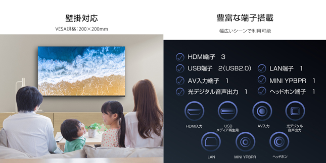 ゲオ限定「4K／HDR対応チューナーレス スマートテレビ」43V型と50V型を販売 | 株式会社ゲオホールディングス