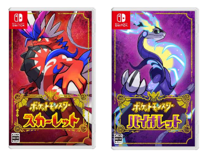 ゲオオリジナル特典 圧縮タオル モンスターボール マスターボール 付き Nintendo Switch ソフト ポケットモンスター スカーレット ポケットモンスター バイオレット 発売決定 株式会社ゲオホールディングス