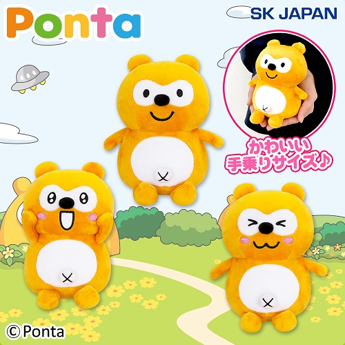 Pontaカードでおなじみの「ポンタ」がぬいぐるみマスコットで登場